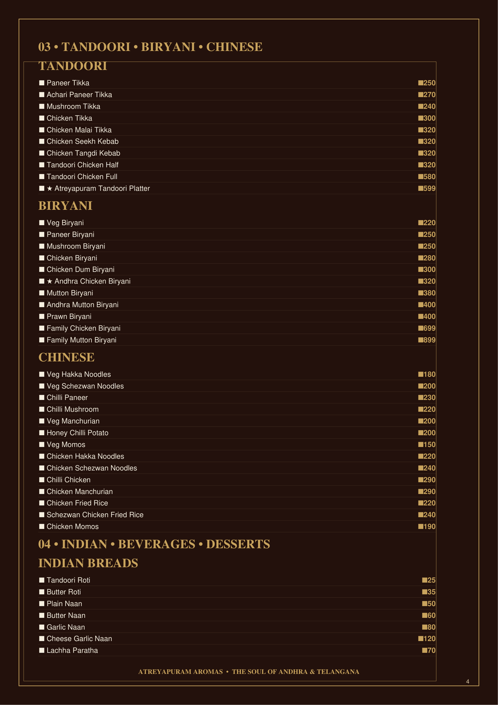 Royal Menu Page 4