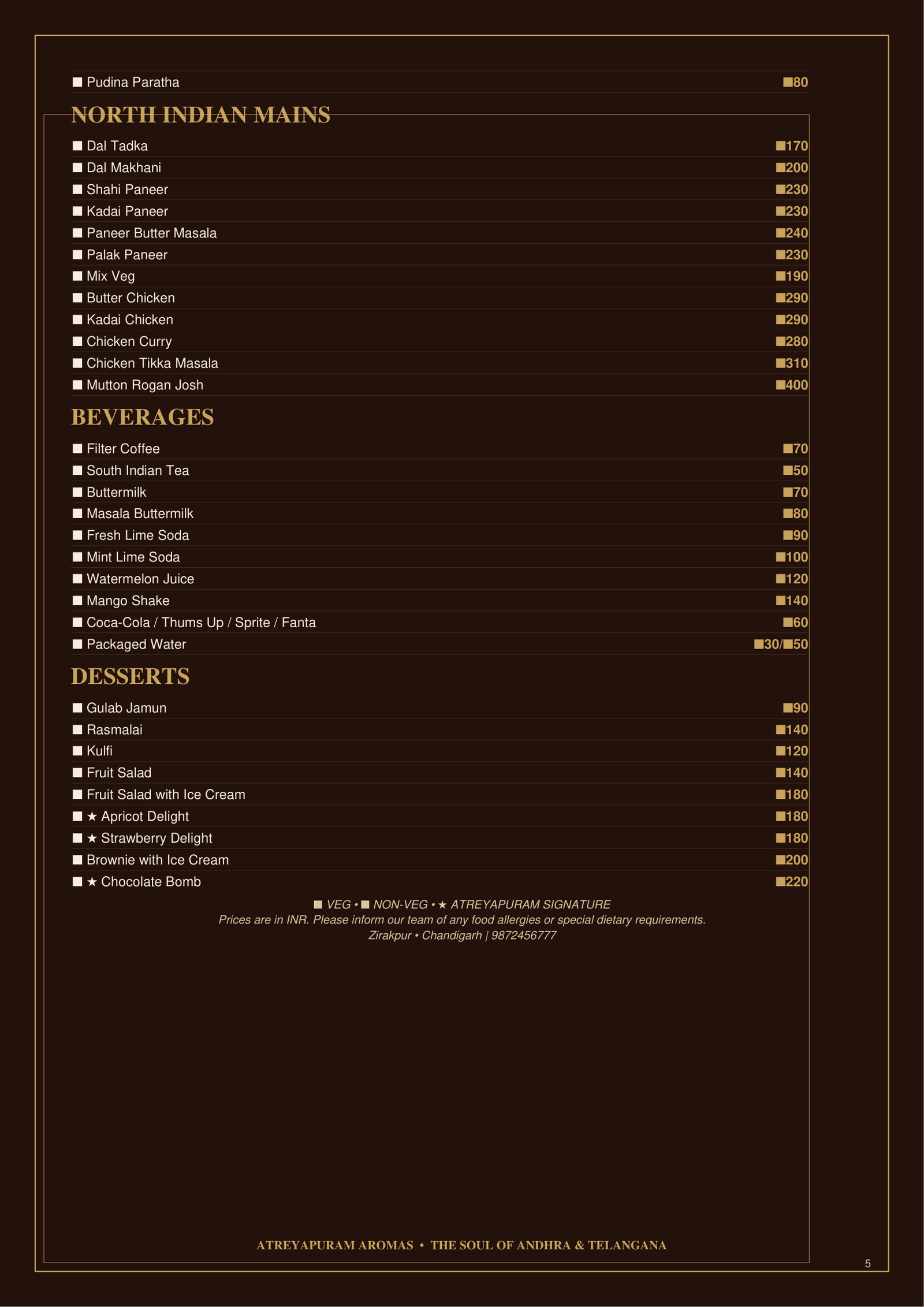 Royal Menu Page 5